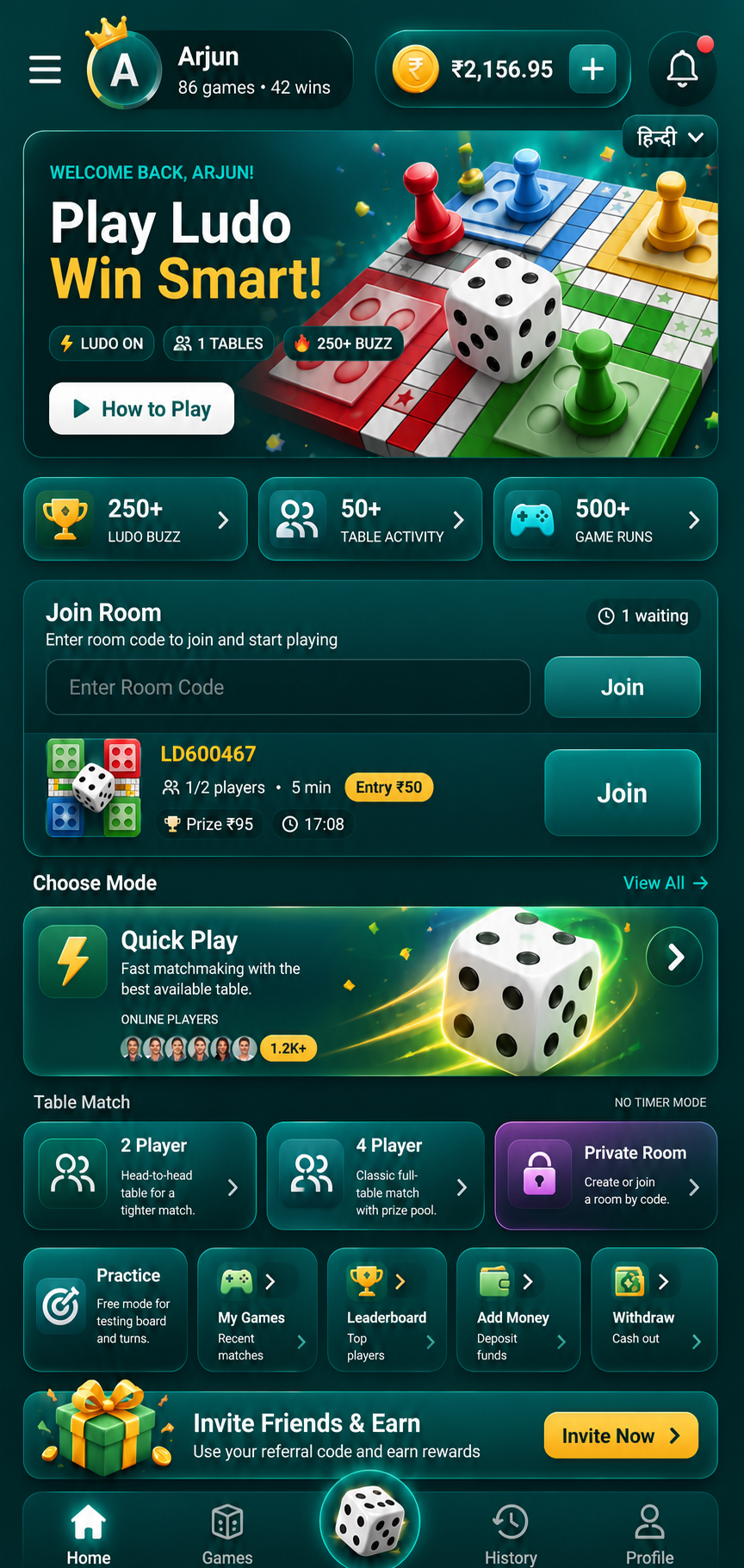 Aking Ludo home with quick play and private rooms